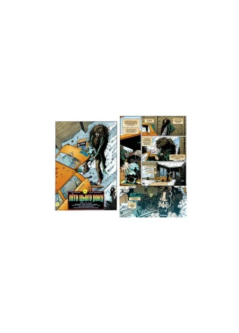 Комікс Трансметрополітан. Книга 1 - Воррен Елліс, Дерік Робертсон Видавництво РМ (9786178280482) Рідна мова (314970324)