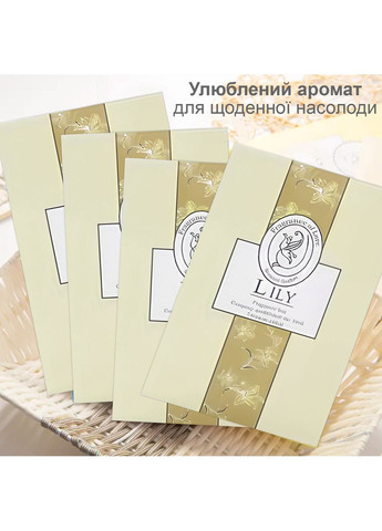 Арома саше пахучка ароматизатор GDragon аромати для білизни шафи в машину ароматичні 6 шт набір Лілія 165_1_6_6 No Brand (362207461)