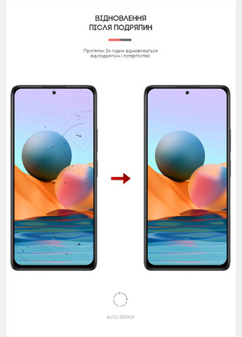 Гидрогелевая пленка для Xiaomi Redmi Note 10 Pro (ARM60111) ArmorStandart (265533599)