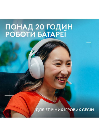 Гарнітура G321 LIGHTSPEED White (981-001569) Logitech (363837272)