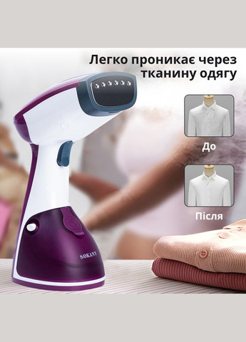 Отпариватель ручной AJ2205V Garment Steamer 1200W Sokany (302391246)