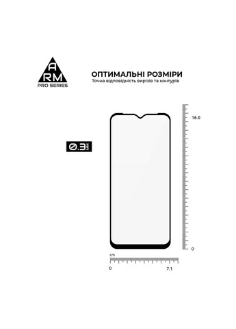 Защитное стекло Pro для Samsung A14 4G / A14 5G (ARM66206) ArmorStandart (263684267)