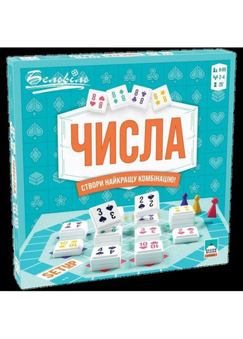 Настольная игра Числа (Setup) (укр) ( ) Бельвіль BZZSET0101UA (371646736)