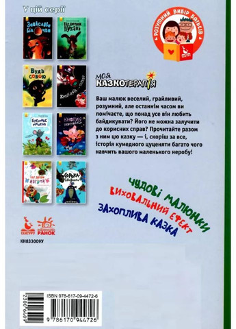 Забавки цуценяти Кенгуру (370052674)