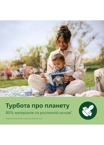 Пустушка SCF349/50 Ultra Air, 18+ міс (8720689042499) Philips Avent (380040012)