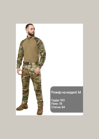 Комбинированная лонгслив raid twill/orona multicam/tan Camotec