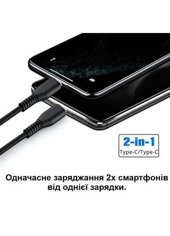 Двойной зарядный кабель USB Type-C с 2мя разъёмами для подключения 2х устройств - 1 метр (100960) Nectronix (321960450)