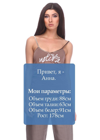 Майка Коричневый Nolita — 319316780