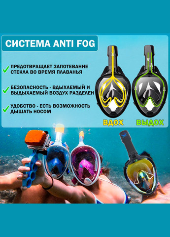 Маска для плавання S/M 2.0 Повнолицева панорамна Снорклінг Маска на все обличчя для купання пірнання Фотохромна лінза VelaSport (273422090)