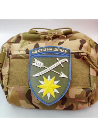 Шеврон ЗСУ 66 окрема механізована бригада Dobroznak (377074233)