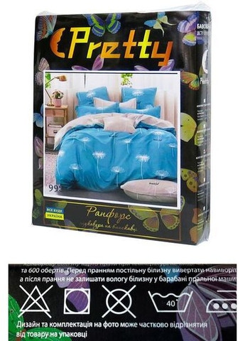Постільна білизна ранфорс — 312 двоспальна Pretty (301876380)