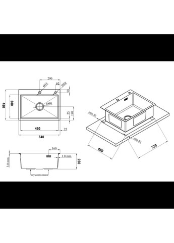 Кухонная мойка 4-в-1 (комплект) черная HS 540Х480 NANO BLACK PVD (3.0/1.0 мм) Kraft (347324529)