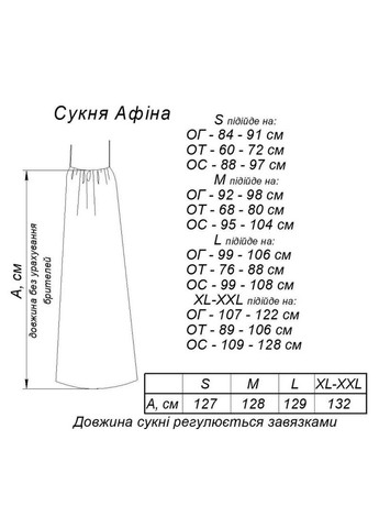 Бежевое кэжуал платье афина Art Knit однотонное