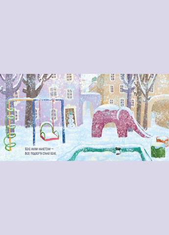 Книга "Белые мухи". Автор – Максим Рыльский (ВСЛ) Видавництво Старого Лева (338876732)