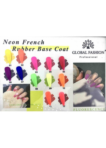 Кольорова неонова база, 15 мл №06 Global Fashion (354794435)