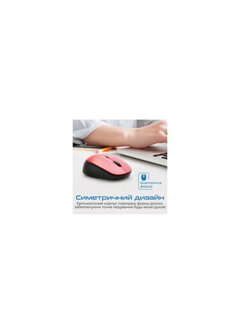 Мышка (tracker.red) Promate Tracker Wireless Red (316222974)