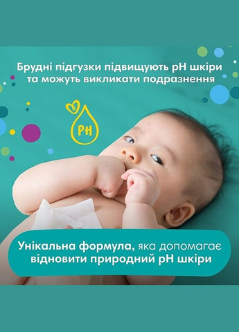 Дитячі вологі серветки "Fresh Clean", 6x52 шт. 6x52шт (1089416-27057039) Pampers (368664267)
