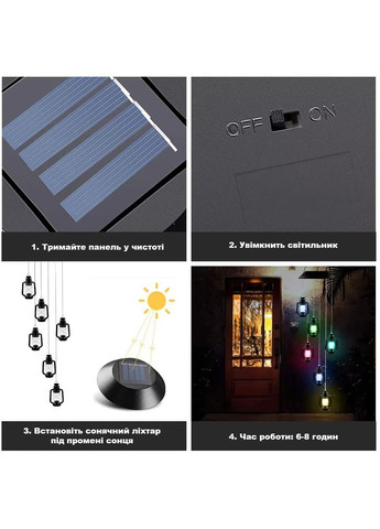 Садовый подвесной фонарь на солнечной батарее Фонарики 6 светильников с солнечной панелью и автоматическим включением No Brand (361161931)