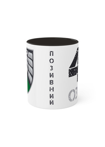 Чашка з шевроном "47-й окремий загін спеціального призначення" No Brand (368671338)