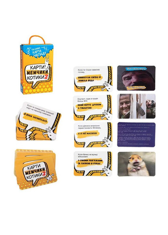 Гра настільна Strateg Карти мемчики та котики 2 (укр.) (STR30927) Стратег (365544586)