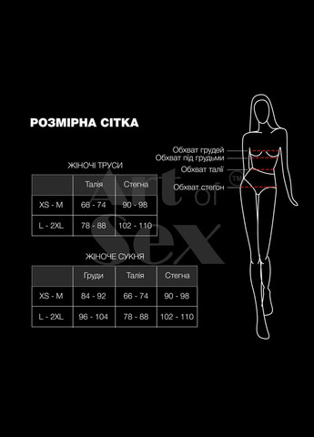 Черное сексуальное виниловое платье - jaklin, размер l-2xl, цвет черный - cherrylove Art of Sex