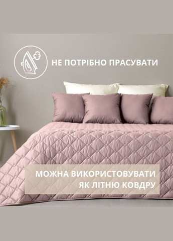 Двустороннее покрывало на кровать с микрофибры пудра/светло-серый Стиль Cube 8-32405*005 IDEIA (323651031)