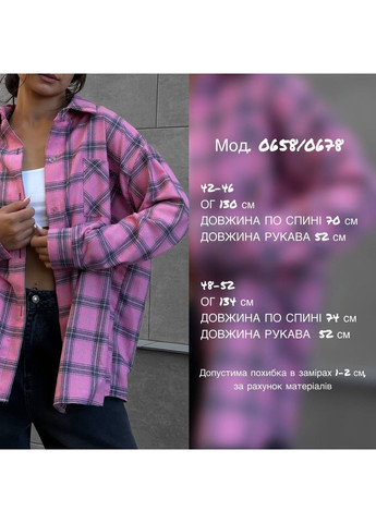 Стильна жіноча картата сорочка з фланелі Україна (361205442)