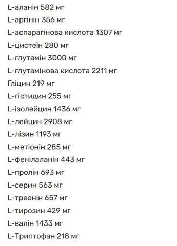 Mass Gain 1000 g /15 servings/ Vanilla Nutrend (340916600)