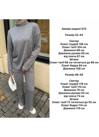 Женский костюм из ангоры Osoblyva (363262497)