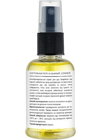 Антибактеріальний антисептик-спрей для рук "Грейпфрут" Antibacterial Antiseptic Spray 30ml (743252-23362141) Lapush (368626230)