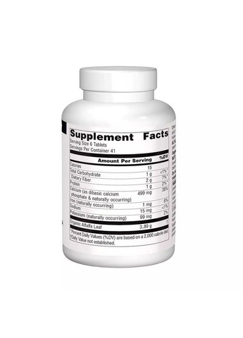 Натуральна добавка Alfalfa 648 mg, 250 таблеток Source Naturals (293477294)