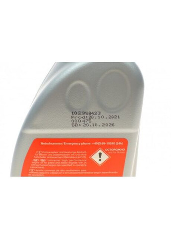 Олива 0W30 C2 SAE (1л) (ACEA C2/MS-13340/MS-90047/9.55535-DS1) 172187 UA63 Febi Bilstein (345783120)