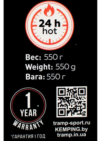 Термос Basic 1 л, для чая и кофе (UTRC-113-olive) Tramp (363132497)