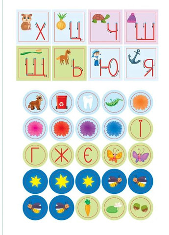 Каллиграфический тренажер. Пишем буквы и слова УЛА (370065158)