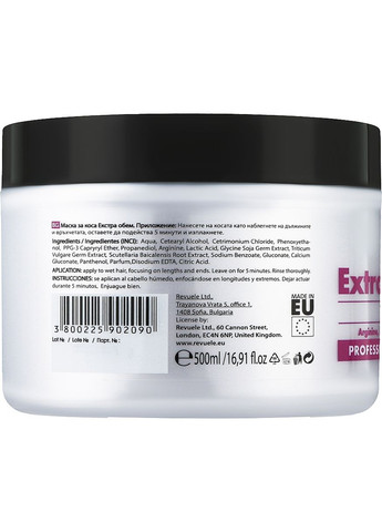 Маска для волосся "Екстраоб'єм" Professional Hair Products Extra Volume Hair Mask 500ml (894279-156210) REVUELE (368638907)