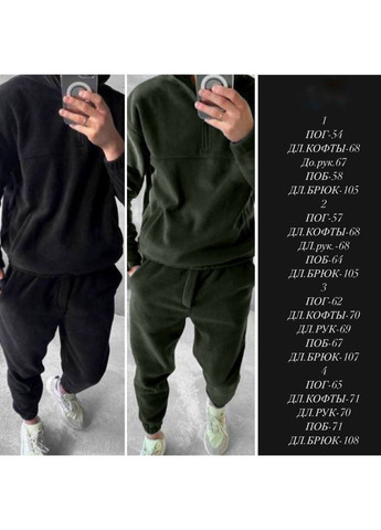 Чоловічий спортивний костюм зі флісу No Brand (370079671)