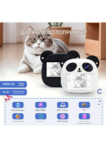 Детский фотоаппарат с мгновенной печатью Панда USB 1300 mAh AWWB-32 белый No Brand (356112270)