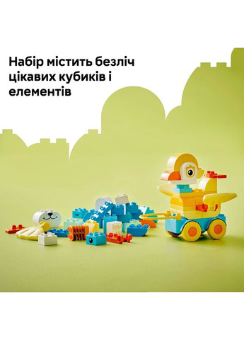 Конструктор Duplo Животные на колесах 3в1 (10448) Lego (369674698)