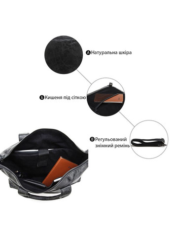 Сумка мужская 14067 с ручками Черная Vintage (331910787)