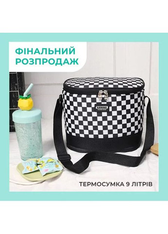 Термосумка для транспортировки холодных и горячих продуктов GP 4336 сумка-холодильник 9 л Mosquitall (363833727)