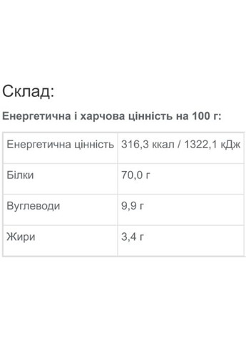 Pro-70 Mix 900 g /30 servings/ Cappuccino Vansiton (355343826)