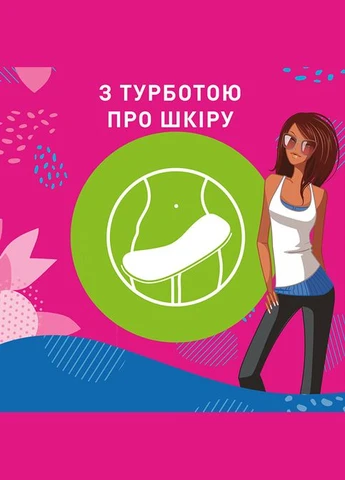 Щоденні прокладки М'якість бавовни з Алое 30 шт (3574661486147) Carefree (323429947)