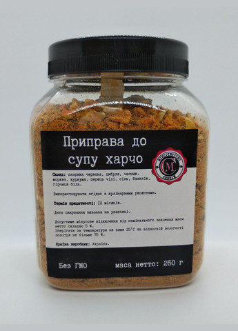Приправа до супу харчо Міністерство Спецій 260г No Brand (311601252)