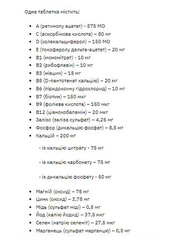 Витамины Stark Sport Vit Women 120tabs для женщин с повышенной физической и психической активностью комплекс витаминов и минералов Stark Pharm (368979956)