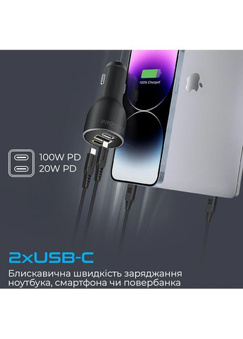 Автомобильное зарядное устройство для PowerDrive-120 W 2xUSB-C, USB-A Black (powerdrive-120.black) Promate (323101613)