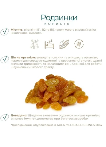 Гранола Mindal', 250 г Gregory Mill (382343906)