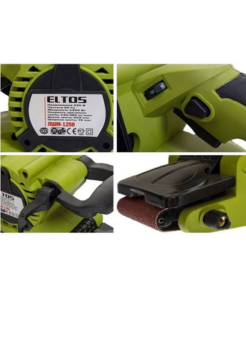 Ленточная шлифмашина ЛШМ-1250 Eltos (364121006)