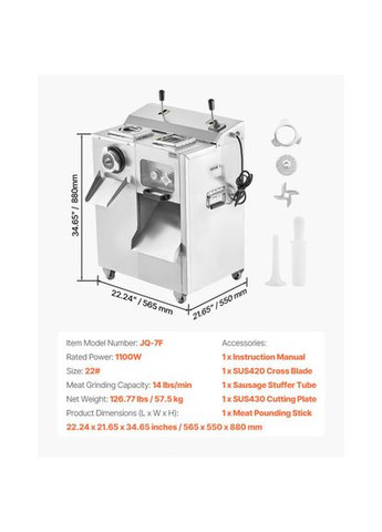 Професійна електрична м'ясорубка JQ-7F, 6,35 кг/хв. Машина для набивання ковбас 5 мм. Vevor (351505665)