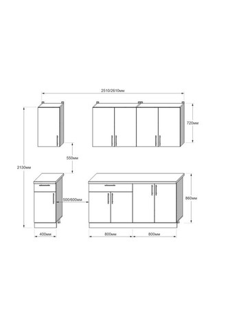 Кухня модульна Оптіма набір №3 2,6 м (EVR-5699) Еверест (311684449)