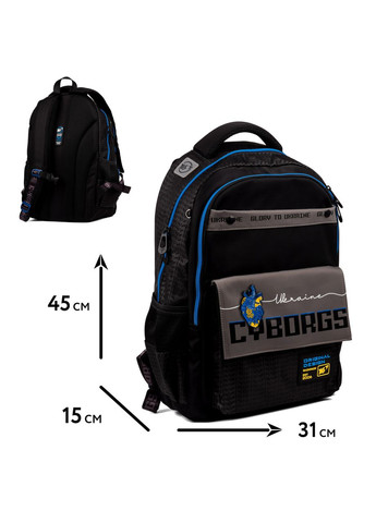 Рюкзак шкільний Cyborgs TS-48 Yes (332653757)